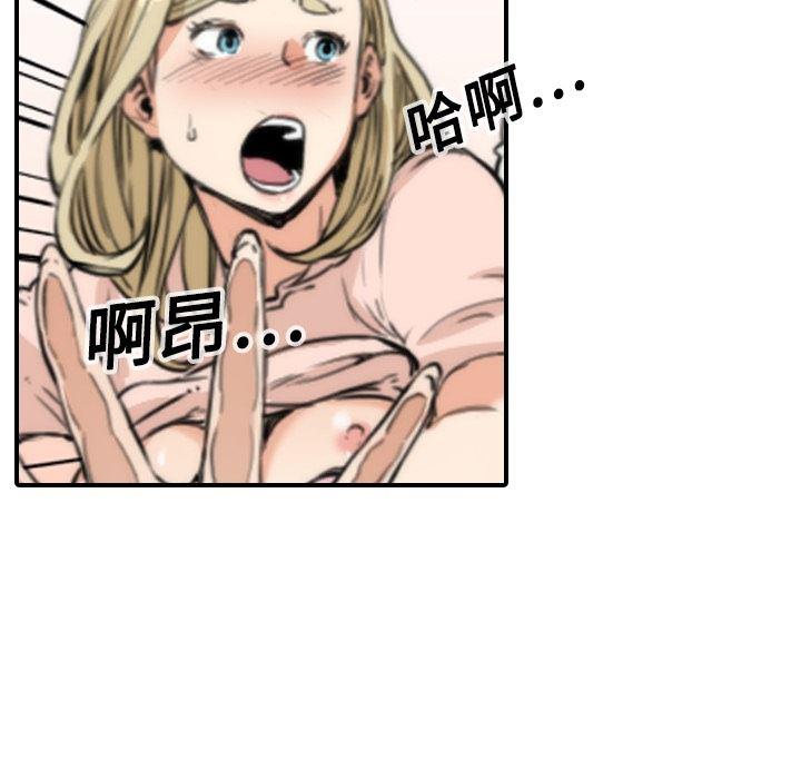内涵漫画系列韩漫全集-色花穴：12无删减无遮挡章节图片 