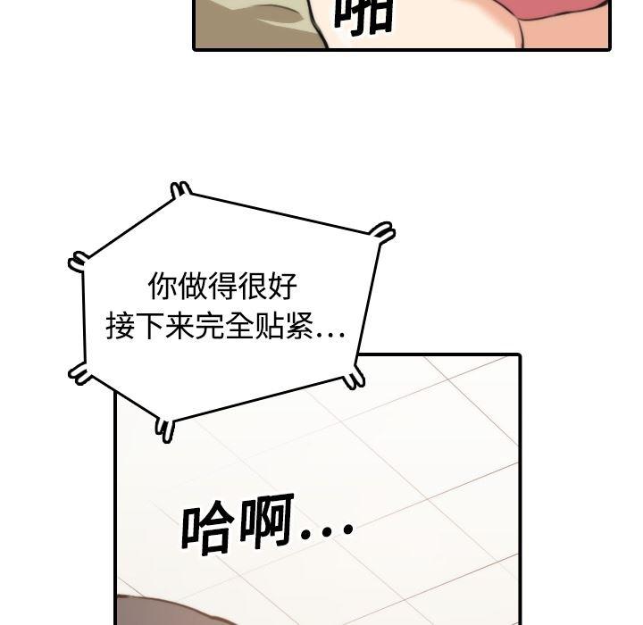 内涵漫画系列韩漫全集-色花穴：12无删减无遮挡章节图片 