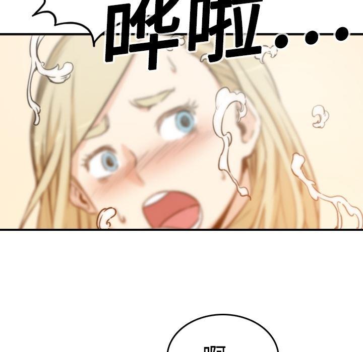 内涵漫画系列韩漫全集-色花穴：12无删减无遮挡章节图片 