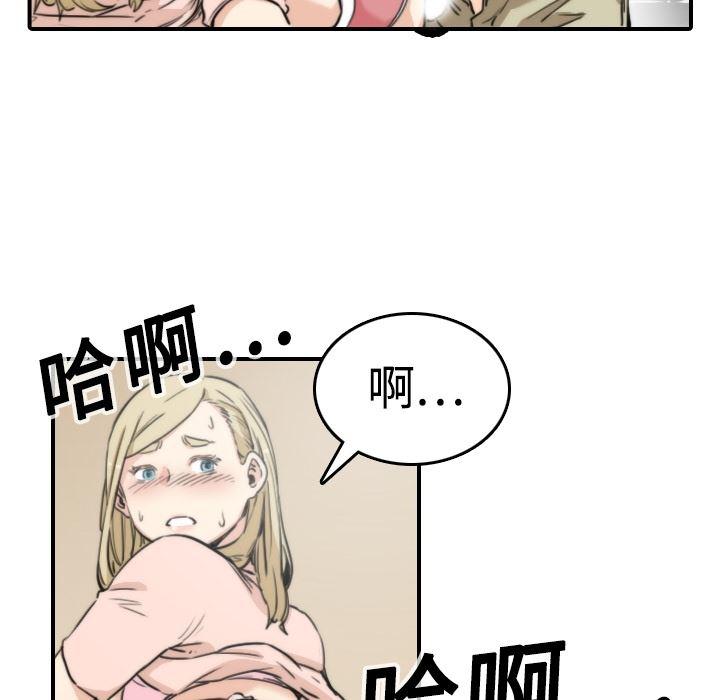 内涵漫画系列韩漫全集-色花穴：12无删减无遮挡章节图片 