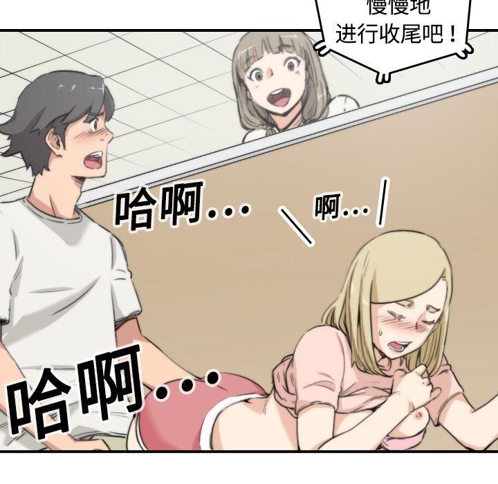 内涵漫画系列韩漫全集-色花穴：12无删减无遮挡章节图片 