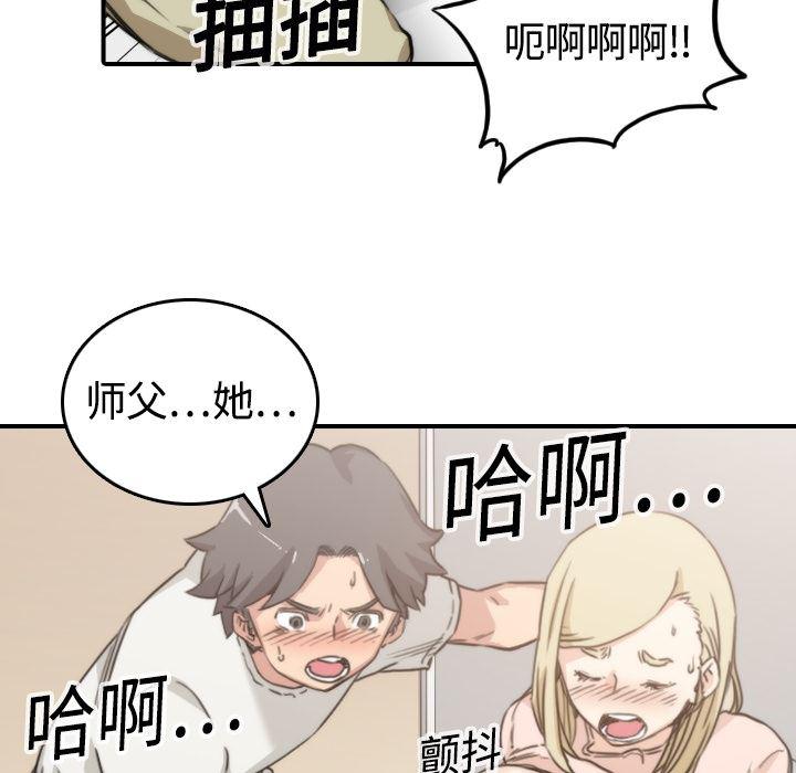 内涵漫画系列韩漫全集-色花穴：12无删减无遮挡章节图片 