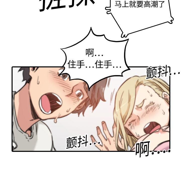 内涵漫画系列韩漫全集-色花穴：12无删减无遮挡章节图片 