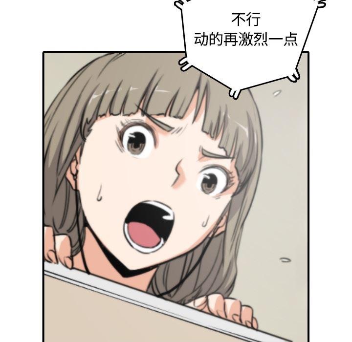 内涵漫画系列韩漫全集-色花穴：12无删减无遮挡章节图片 