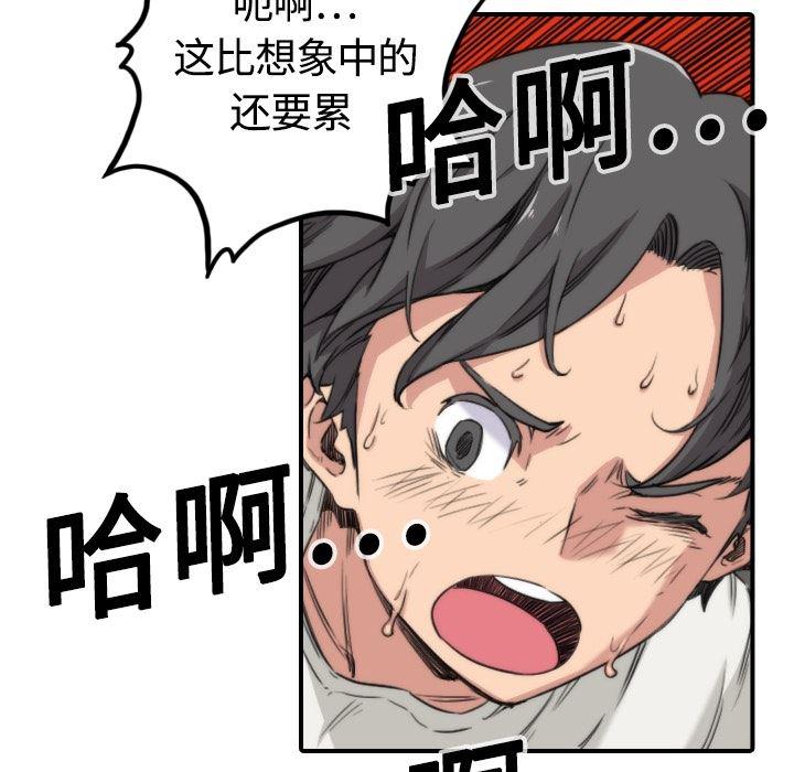 内涵漫画系列韩漫全集-色花穴：12无删减无遮挡章节图片 