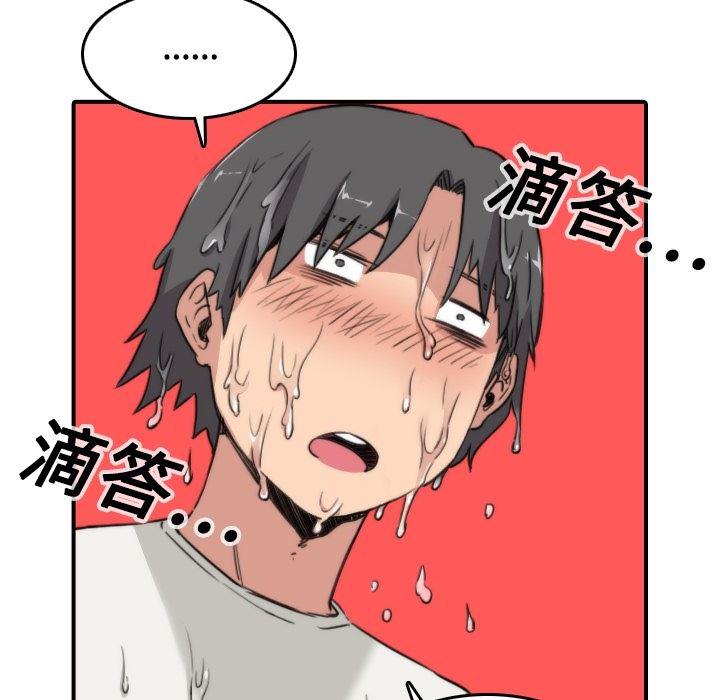 内涵漫画系列韩漫全集-色花穴：12无删减无遮挡章节图片 