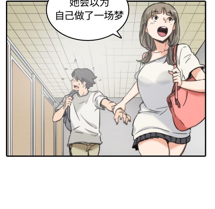 内涵漫画系列韩漫全集-色花穴：12无删减无遮挡章节图片 