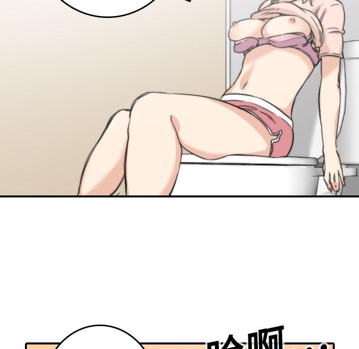 内涵漫画系列韩漫全集-色花穴：12无删减无遮挡章节图片 