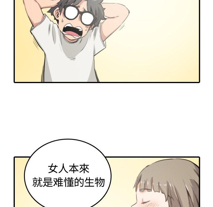 内涵漫画系列韩漫全集-色花穴：12无删减无遮挡章节图片 