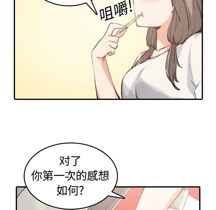 内涵漫画系列韩漫全集-色花穴：12无删减无遮挡章节图片 