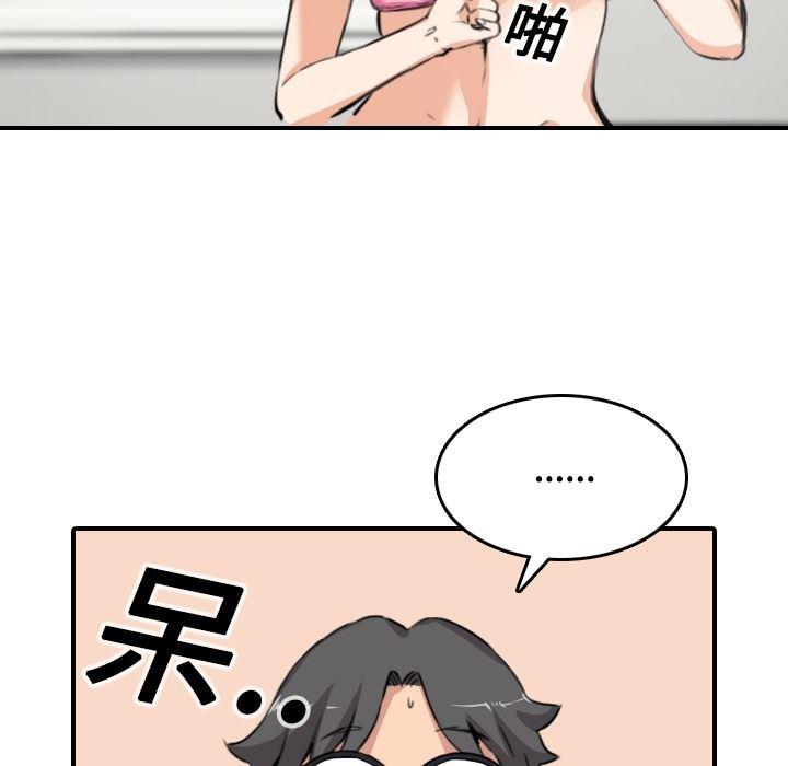 内涵漫画系列韩漫全集-色花穴：12无删减无遮挡章节图片 