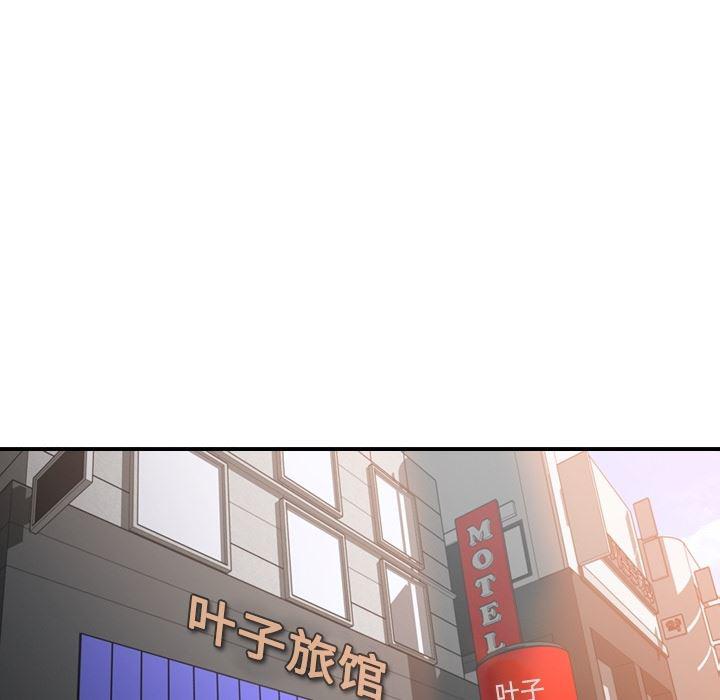 内涵漫画系列韩漫全集-色花穴：13无删减无遮挡章节图片 