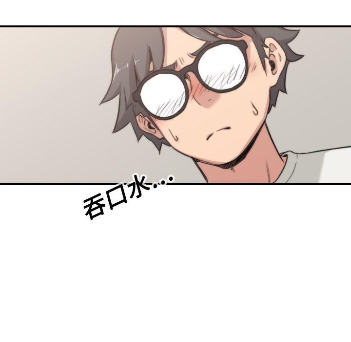 内涵漫画系列韩漫全集-色花穴：13无删减无遮挡章节图片 