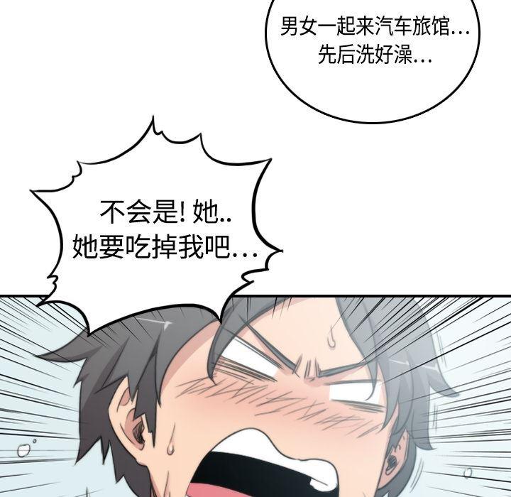 内涵漫画系列韩漫全集-色花穴：13无删减无遮挡章节图片 