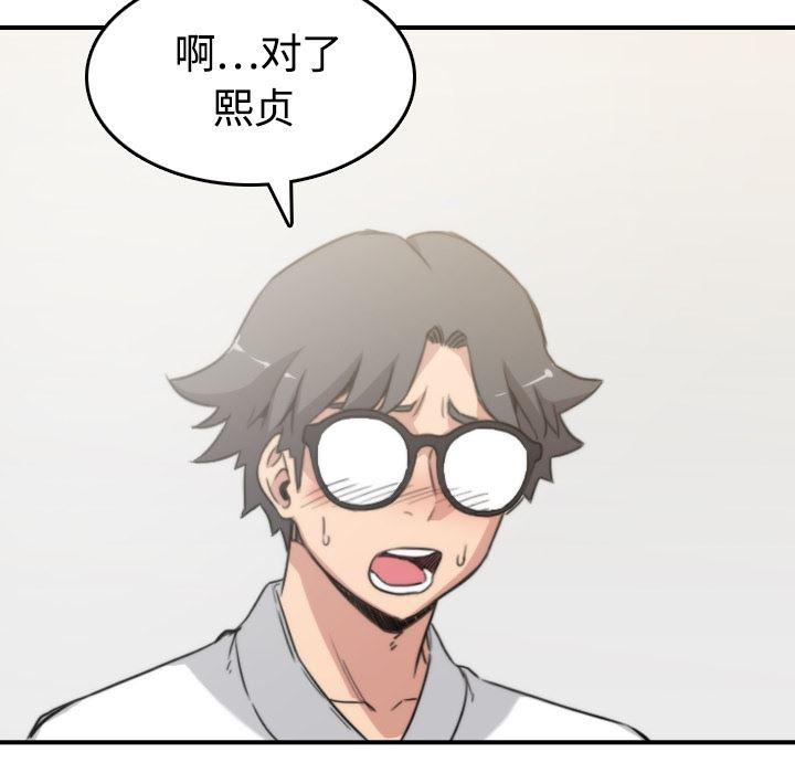 内涵漫画系列韩漫全集-色花穴：13无删减无遮挡章节图片 