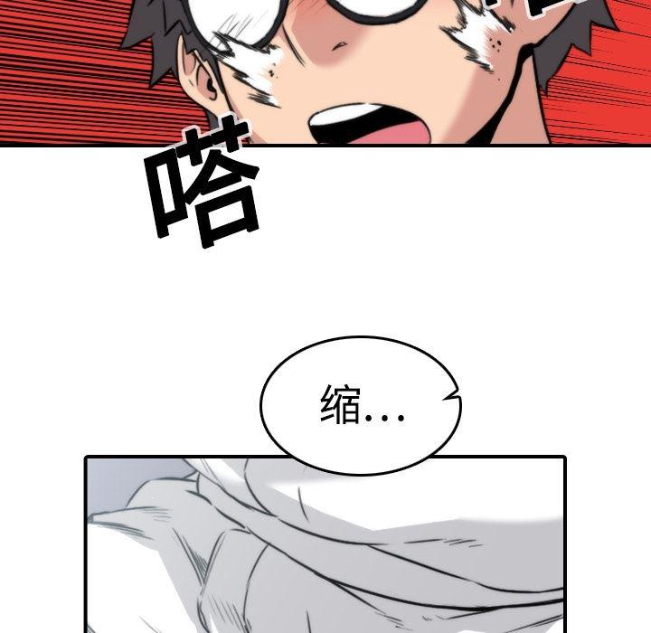内涵漫画系列韩漫全集-色花穴：13无删减无遮挡章节图片 