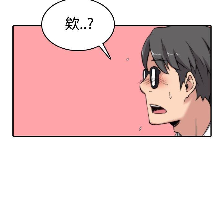 内涵漫画系列韩漫全集-色花穴：13无删减无遮挡章节图片 