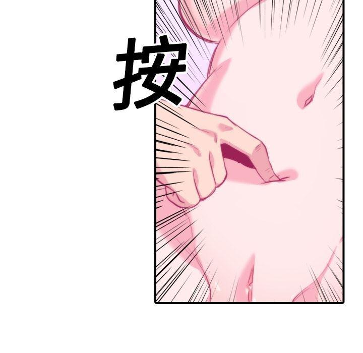 内涵漫画系列韩漫全集-色花穴：13无删减无遮挡章节图片 