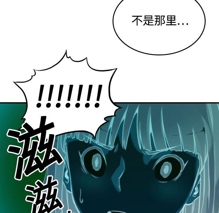 内涵漫画系列韩漫全集-色花穴：13无删减无遮挡章节图片 