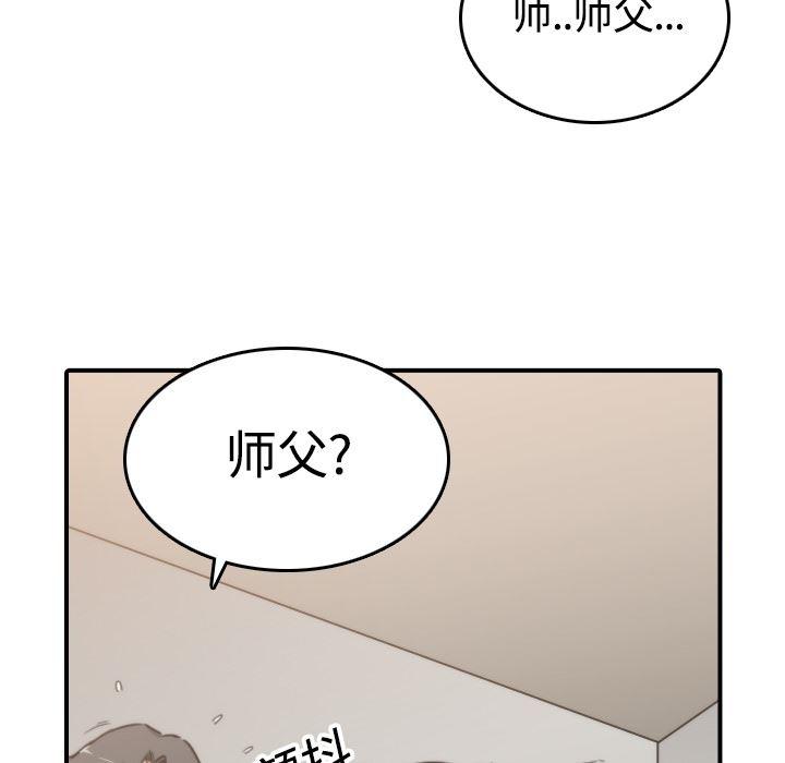 内涵漫画系列韩漫全集-色花穴：13无删减无遮挡章节图片 