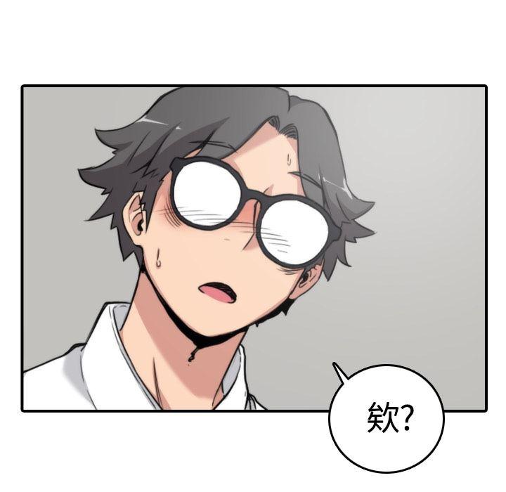 内涵漫画系列韩漫全集-色花穴：13无删减无遮挡章节图片 