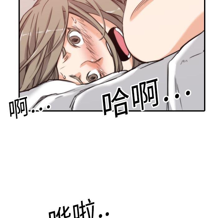 内涵漫画系列韩漫全集-色花穴：13无删减无遮挡章节图片 