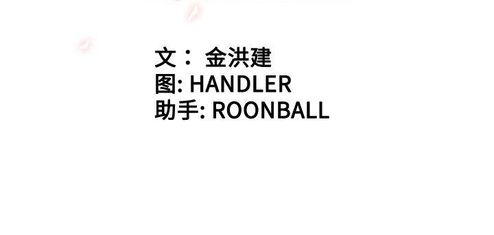 内涵漫画系列韩漫全集-色花穴：13无删减无遮挡章节图片 