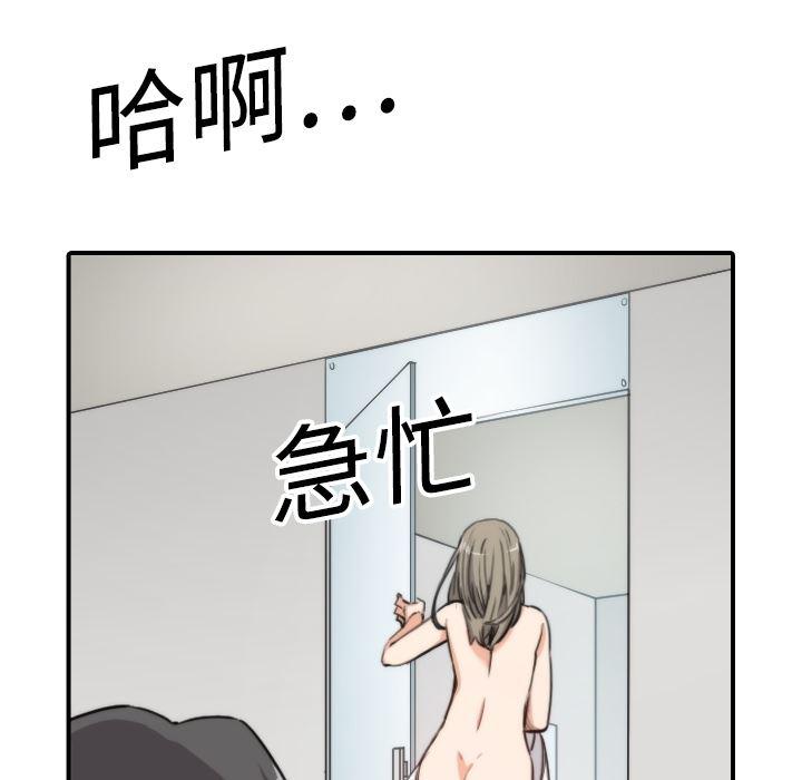内涵漫画系列韩漫全集-色花穴：14无删减无遮挡章节图片 
