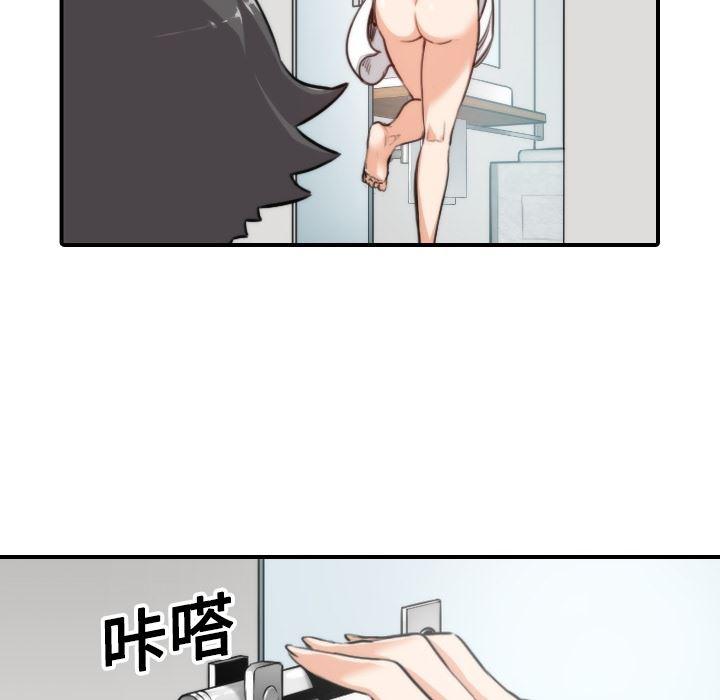 内涵漫画系列韩漫全集-色花穴：14无删减无遮挡章节图片 