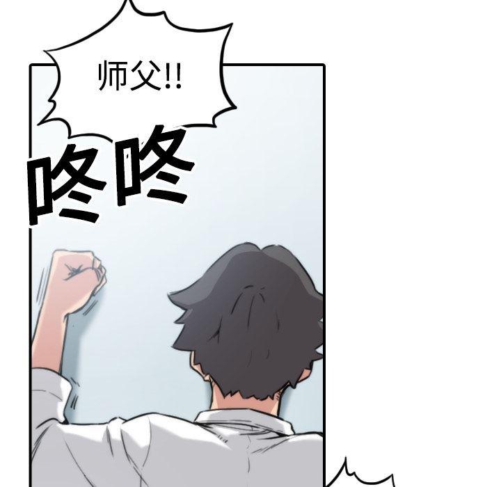 内涵漫画系列韩漫全集-色花穴：14无删减无遮挡章节图片 