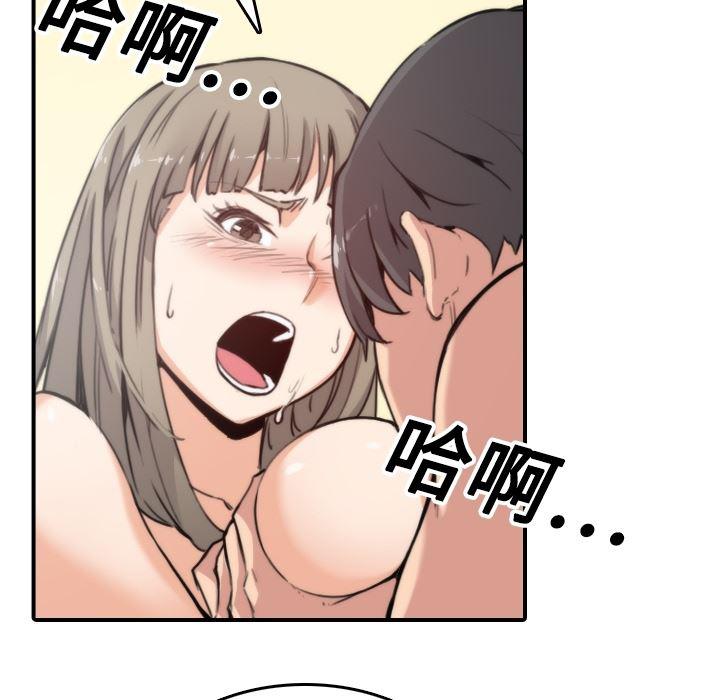 内涵漫画系列韩漫全集-色花穴：14无删减无遮挡章节图片 