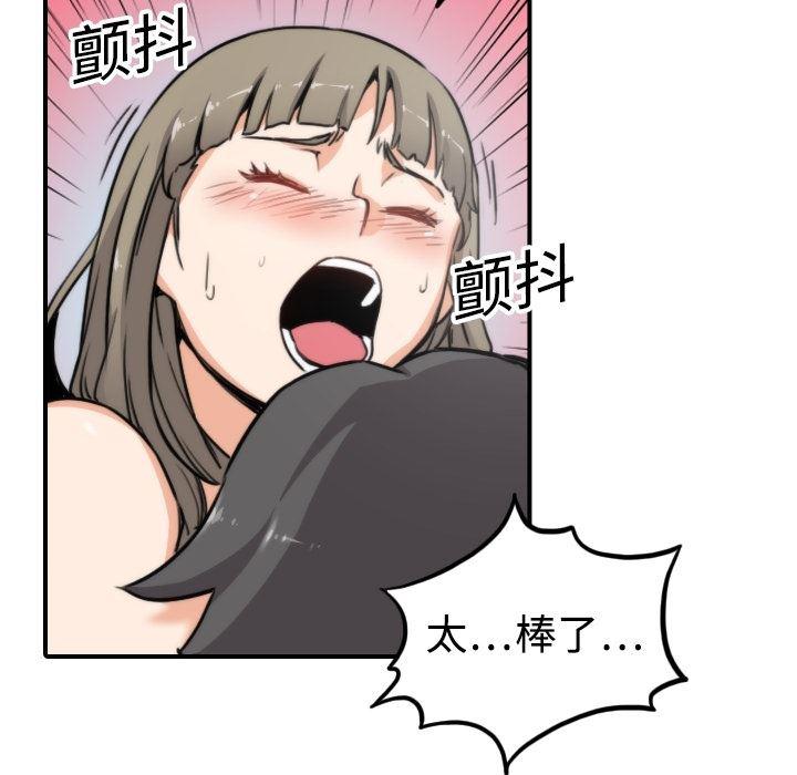 内涵漫画系列韩漫全集-色花穴：14无删减无遮挡章节图片 