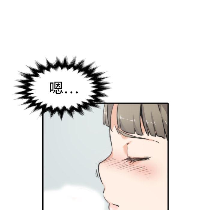 内涵漫画系列韩漫全集-色花穴：14无删减无遮挡章节图片 