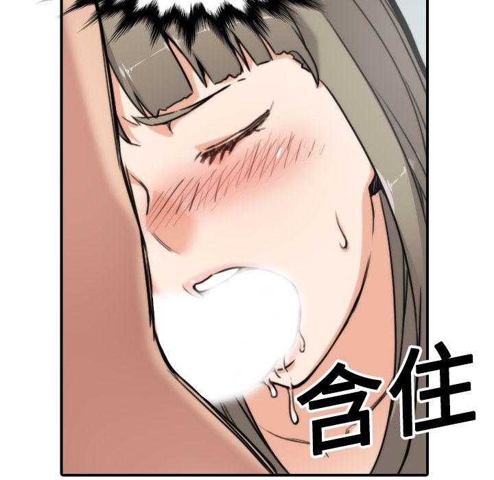 内涵漫画系列韩漫全集-色花穴：14无删减无遮挡章节图片 