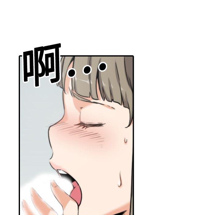 内涵漫画系列韩漫全集-色花穴：14无删减无遮挡章节图片 
