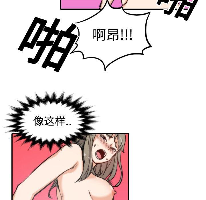 内涵漫画系列韩漫全集-色花穴：14无删减无遮挡章节图片 