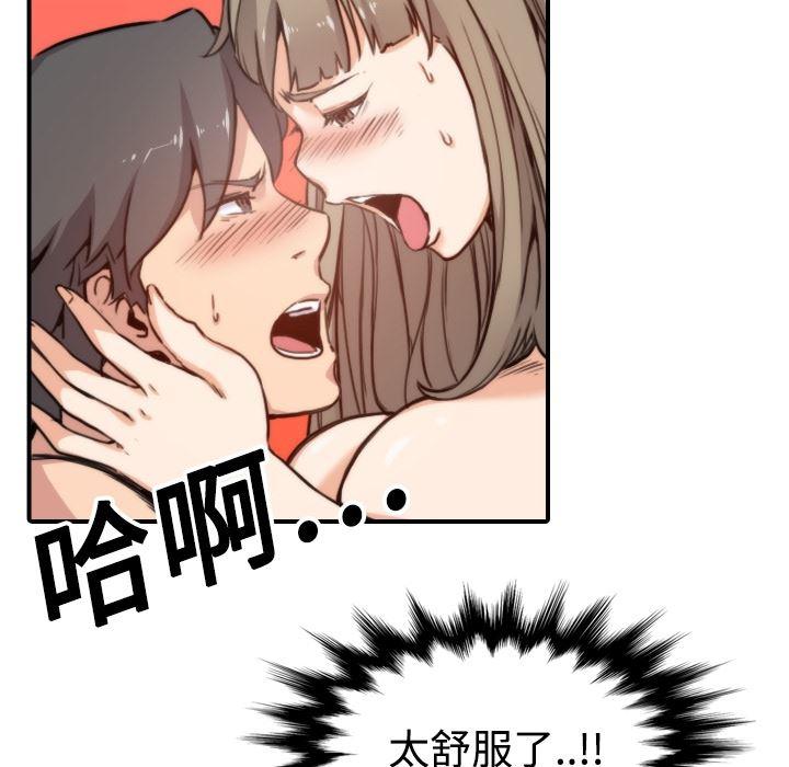 内涵漫画系列韩漫全集-色花穴：14无删减无遮挡章节图片 