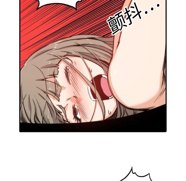 内涵漫画系列韩漫全集-色花穴：14无删减无遮挡章节图片 