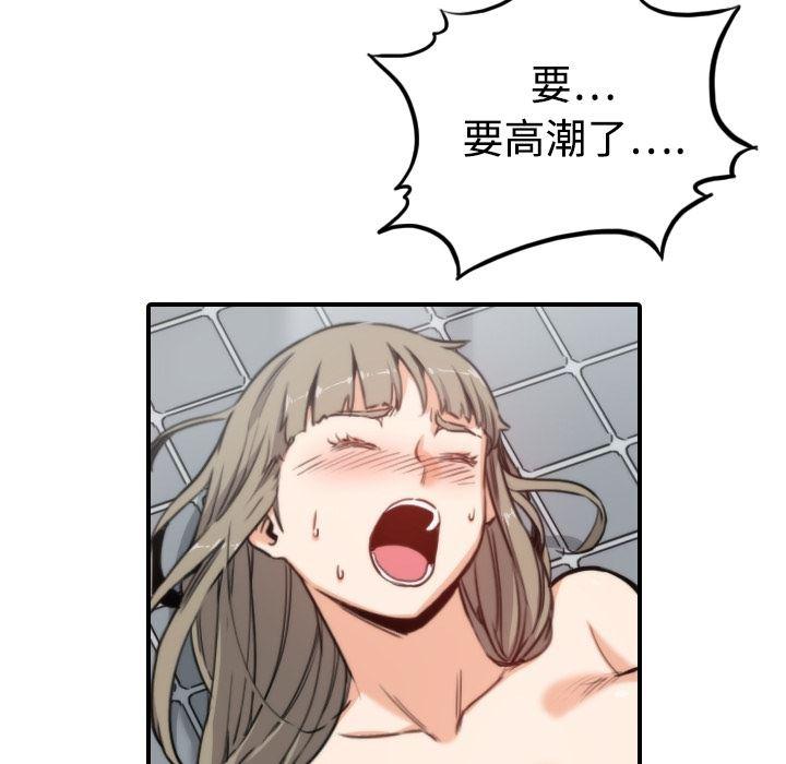 内涵漫画系列韩漫全集-色花穴：14无删减无遮挡章节图片 