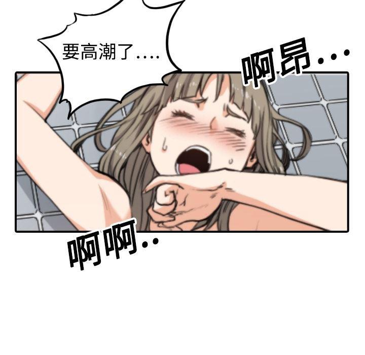 内涵漫画系列韩漫全集-色花穴：14无删减无遮挡章节图片 