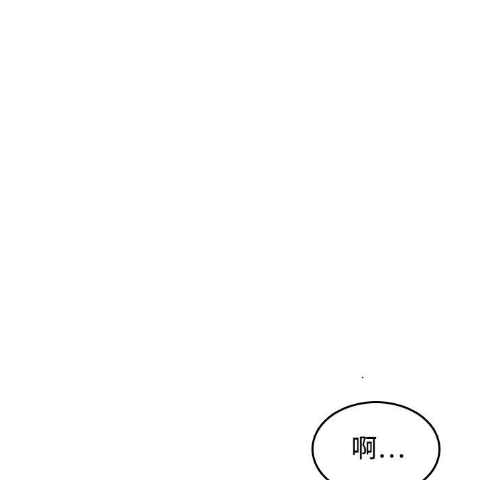 内涵漫画系列韩漫全集-色花穴：14无删减无遮挡章节图片 