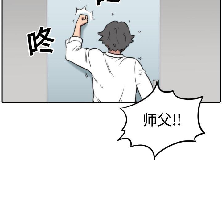 内涵漫画系列韩漫全集-色花穴：14无删减无遮挡章节图片 