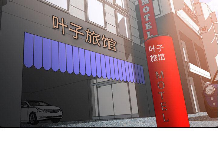 内涵漫画系列韩漫全集-色花穴：15无删减无遮挡章节图片 