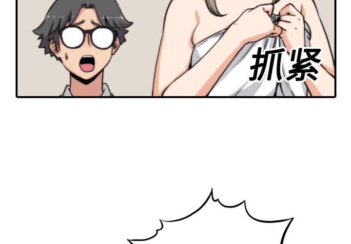 内涵漫画系列韩漫全集-色花穴：15无删减无遮挡章节图片 