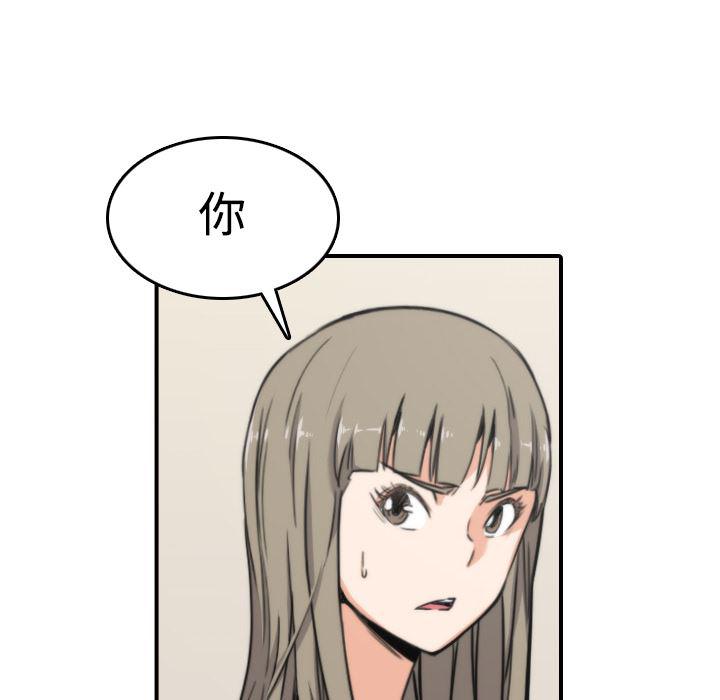内涵漫画系列韩漫全集-色花穴：15无删减无遮挡章节图片 
