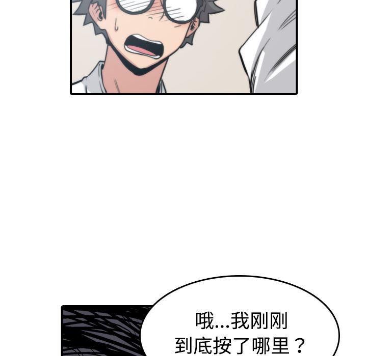 内涵漫画系列韩漫全集-色花穴：15无删减无遮挡章节图片 