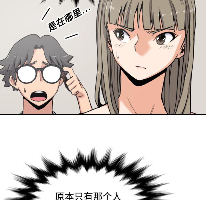 内涵漫画系列韩漫全集-色花穴：15无删减无遮挡章节图片 
