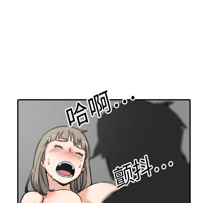 内涵漫画系列韩漫全集-色花穴：15无删减无遮挡章节图片 