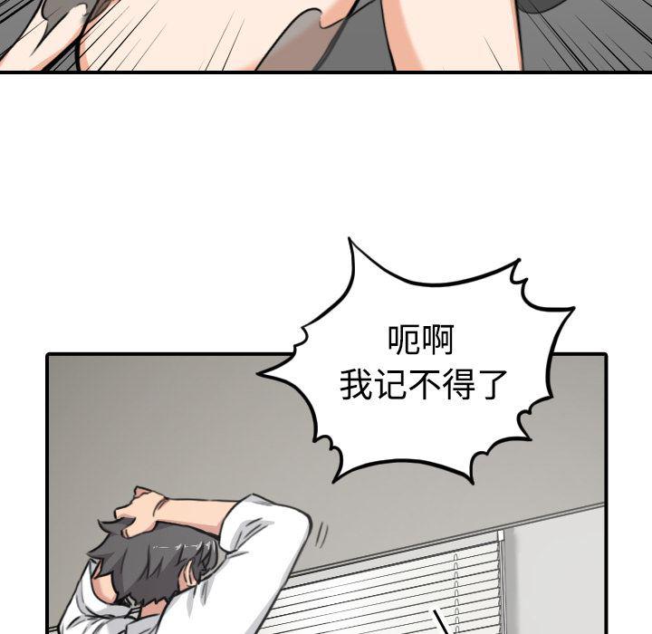 内涵漫画系列韩漫全集-色花穴：15无删减无遮挡章节图片 