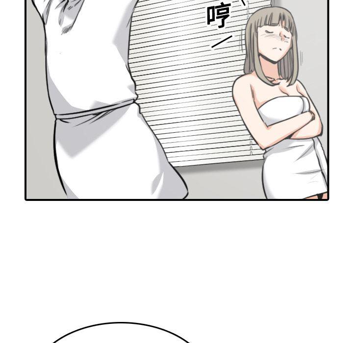 内涵漫画系列韩漫全集-色花穴：15无删减无遮挡章节图片 